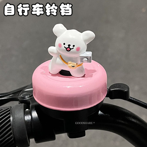 自行车铃铛超响喇叭可爱线条小狗