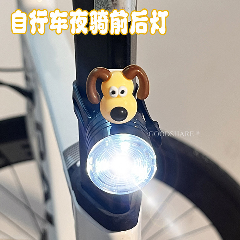 山地车自行车灯警示尾灯骑行装备可爱卡通公路车夜骑前灯618大促
