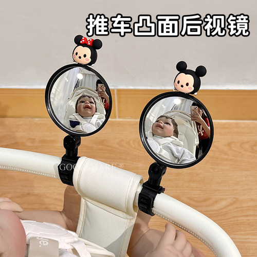 婴儿车后视镜观察宝宝推车反光镜