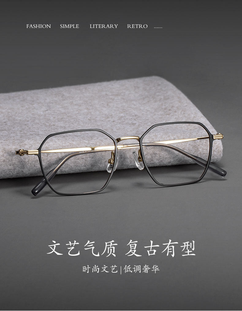 ORYA 纯钛镜框宽度147mm高品质超轻多边形简约平光镜可配度数镜架