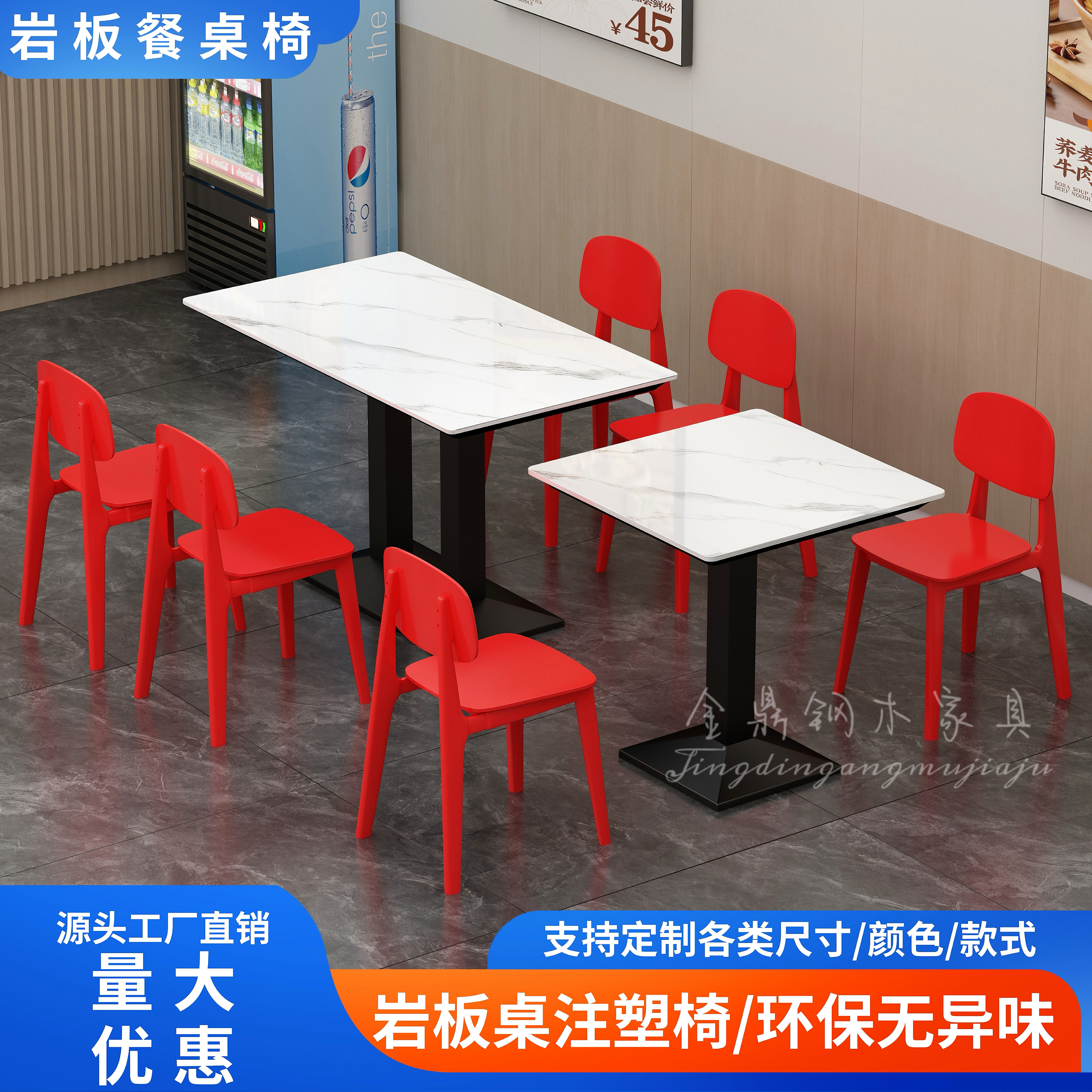 学校食堂餐饮店岩板商用桌椅组合图片