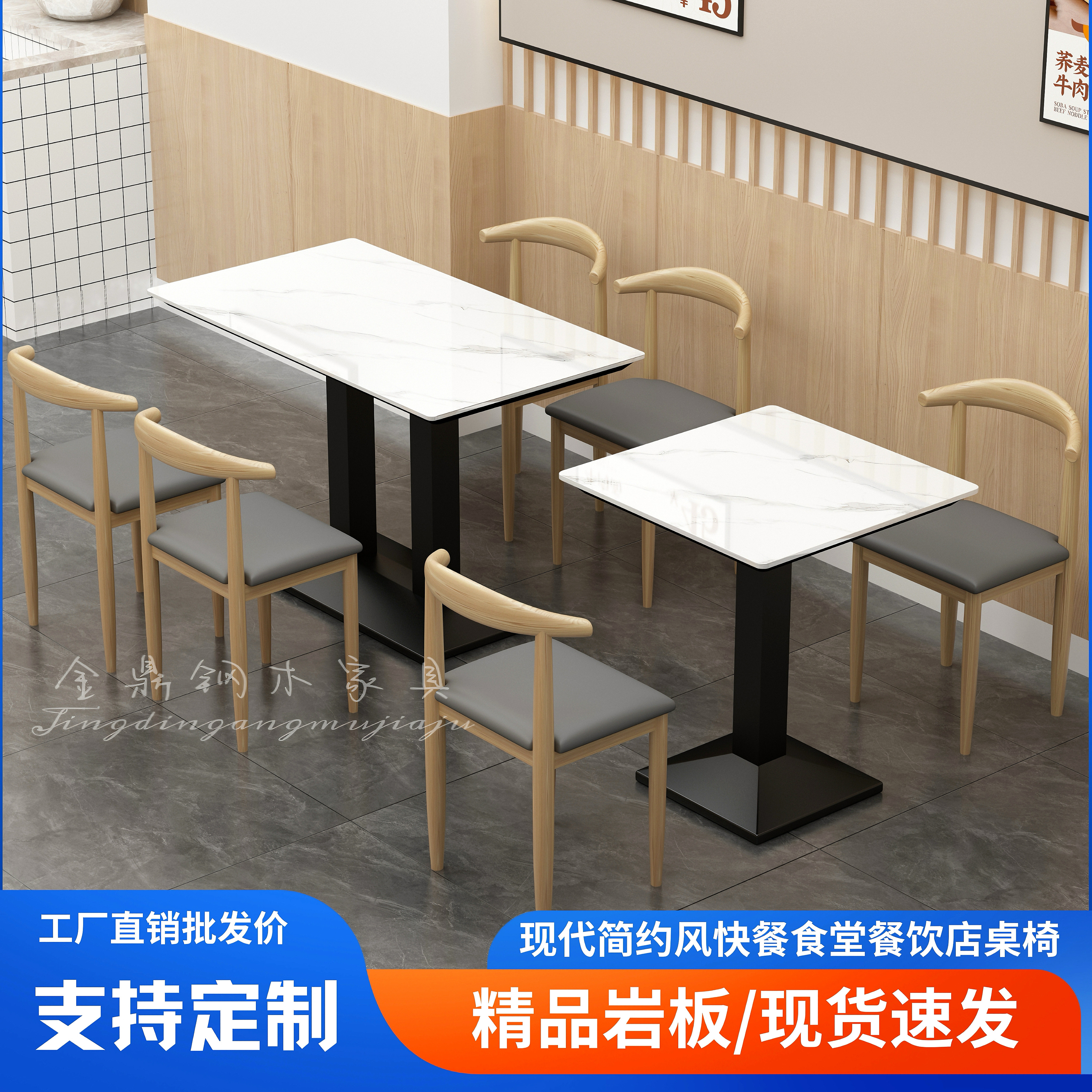 岩板快餐店桌椅组合学校食堂单位餐厅饭馆小吃店奶茶早餐商用桌椅