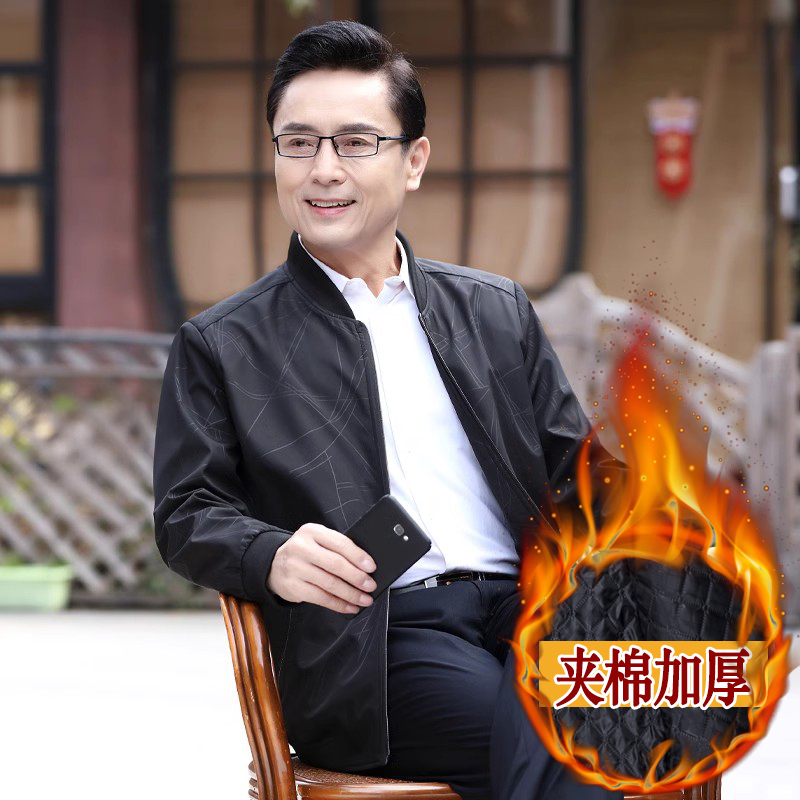 秋冬装爸爸外套男夹棉加厚中老年人男装夹克春秋中年男士夹克外穿