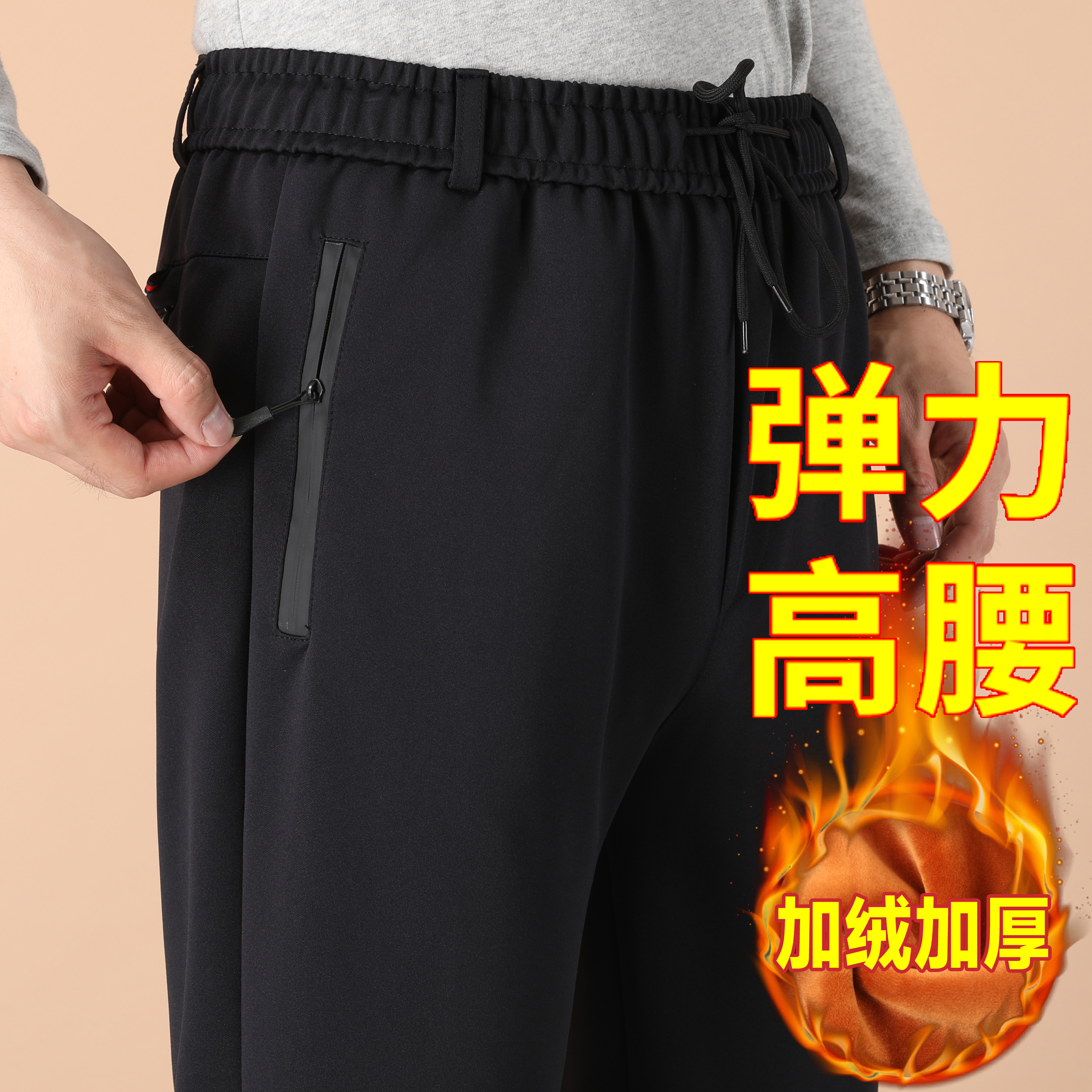 爸爸裤子男中老年人男裤春秋男士休闲裤秋冬款加绒加厚松紧腰长裤