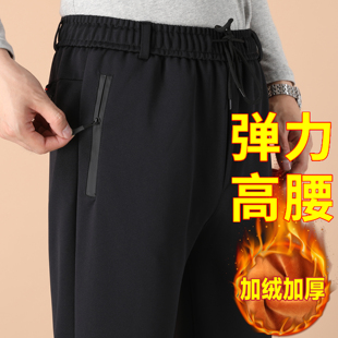 子男中老年人男裤 加绒加厚松紧腰长裤 男士 秋冬款 休闲保暖裤 爸爸裤