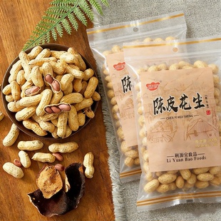 利源宝陈皮花生新会特产网红坚果带壳休闲零食下酒零售即食批发