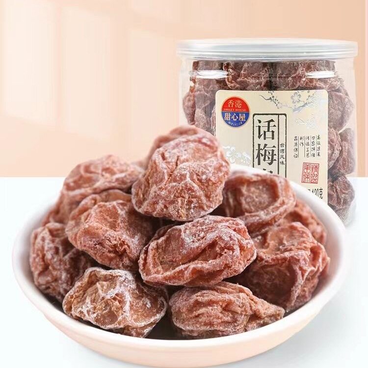 香港甜心屋话梅蜜饯手工大话梅话梅皇零食甘甜青梅子甘草精品特产