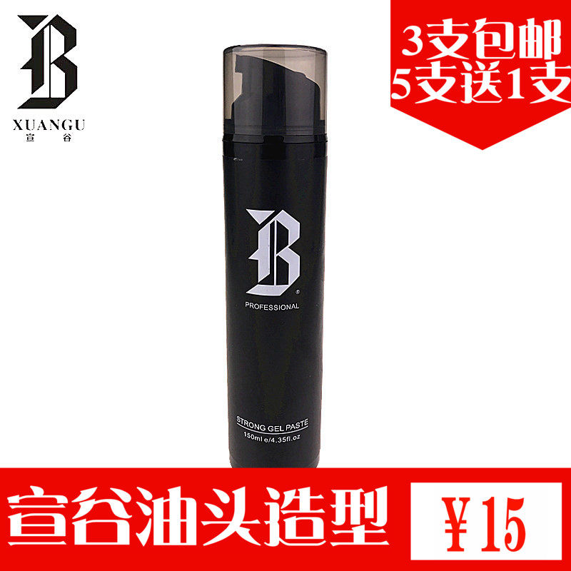 正品包邮宣谷冰爽油头啫喱刚劲啫喱超硬短发保湿定型复古油头背头|msdalam kategori Penjagaan rambut/rambut palsu, Hair Styling - dari Buy2taobao.com untuk memberikan perkhidmatan ejen Taobao profesional membeli