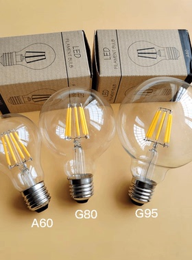 led爰迪生灯泡G95 G80 G125E27螺口灯泡节能复古灯泡玻璃龙珠灯泡