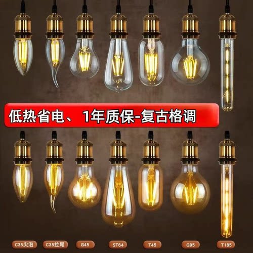 led复古玻璃LED灯泡灯ST64
