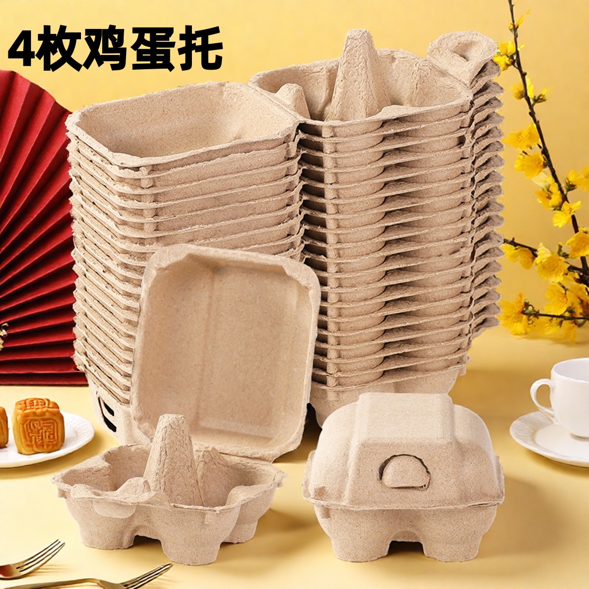 4枚装一次性纸浆鸡蛋托可降解