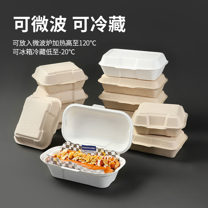 一次性热狗盒长方形纸浆可降解