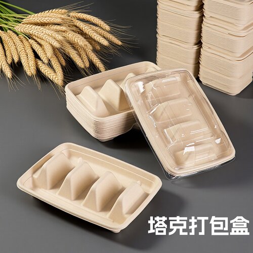 一次性塔克盒墨西哥卷饼打包餐具