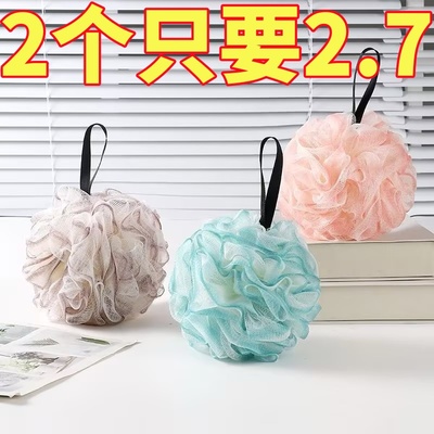 高颜值珍珠浴球起泡丰富超柔软