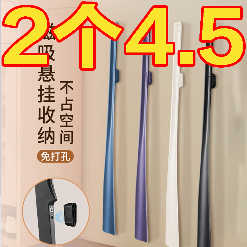 家用加长提鞋神器长柄不弯腰加长鞋撑老人孕妇辅助提鞋磁吸鞋拔子