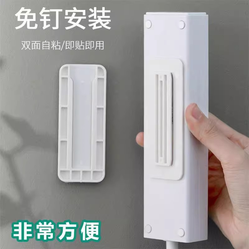 排插固定器卡扣壁挂墙上贴