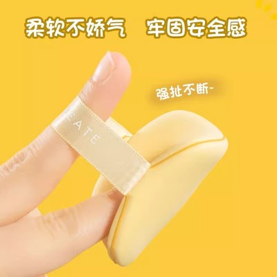 化妆黄油粉扑气垫超软干湿两用