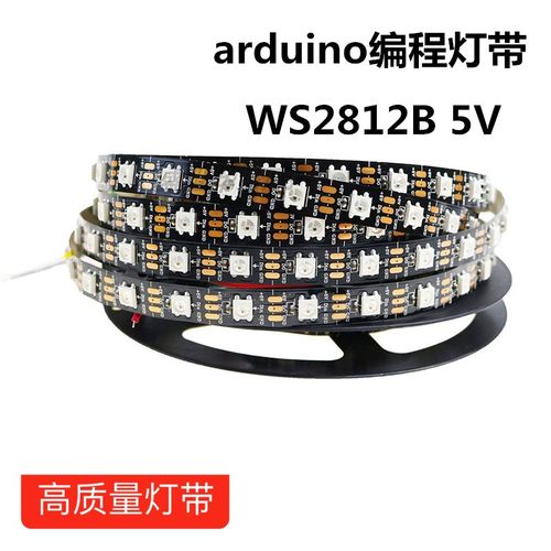 WS2812B可编程arduino灯带灯条