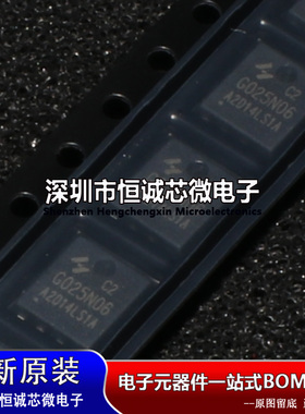 全新原装 HYG025N06 G025N06 HYG025N06LS1C2 DFN5*6 场效应管