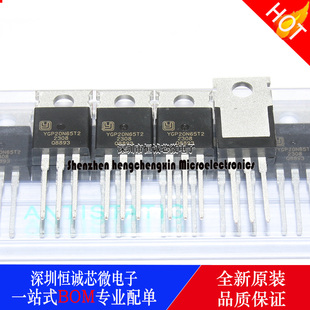 全新原装 20N65T2 YGP20N65T2 TO-220 650V 20A IGBT管