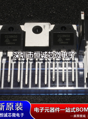 全新原装 CS28N50ANR CS28N50 TO-247 MOS场效应管