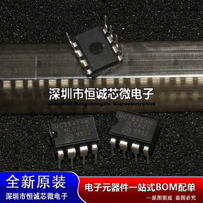 全新原装 UC3842 UC3842AN DIP-8