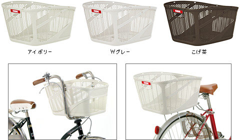 Panier pour vélo en plastique - Ref 2258087 Image 5