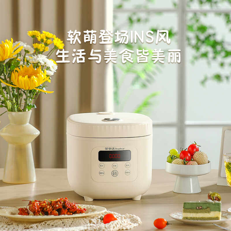 荣事达智能电饭煲家用多功能全自动大容量小型蒸煮宿舍摩动电饭锅