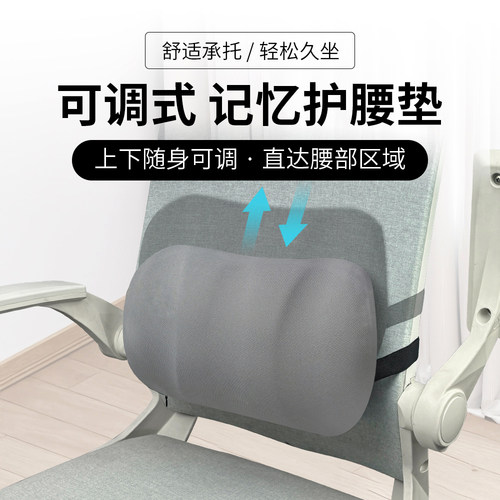汐木源小腰靠高度可调腰枕