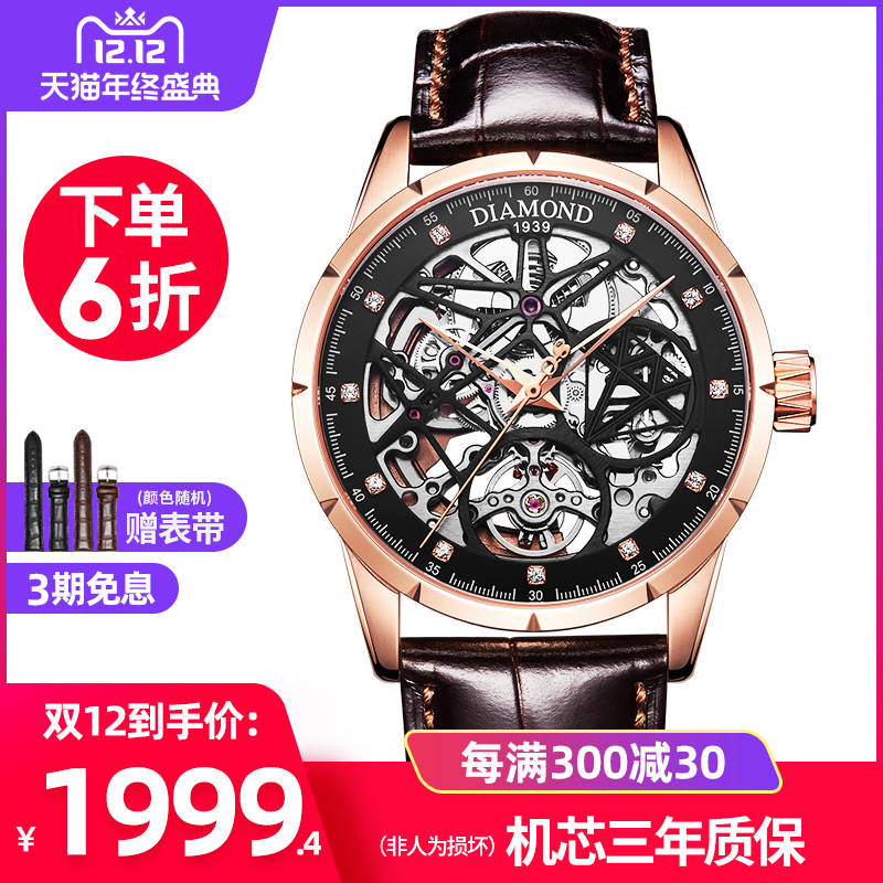 上海钻石手表男机械表自动潮流正品商务国表限量运动腕表镂空手表