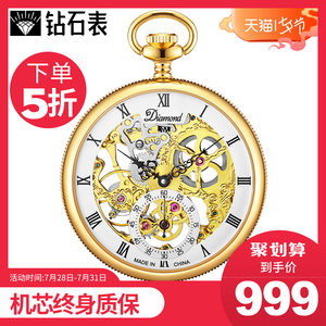 上海钻石男怀表防水复古齿轮国表镂空腕表护士挂表男式手动机械表