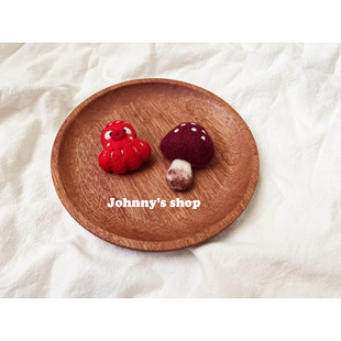 约翰尼的小熊羊毛毡手作章鱼酒红色蘑菇别针可爱胸针卡通毛绒发夹