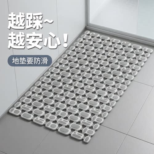 法乐居TPE石纹肌理浴室防滑地垫