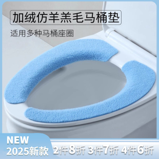 法乐居 高级马桶贴坐垫坐便器马桶圈垫子加厚可水洗 马桶垫粘贴式