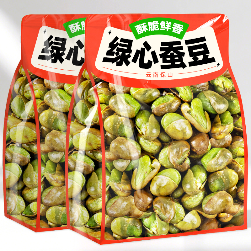 农科院绿心蚕豆云南保山新货香酥芥末原味带壳兰花豆炒货休闲零食