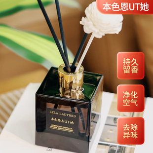 正品 本色恩ut她栀子花香薰家用室内持久卫生间厕所除臭空气清新剂