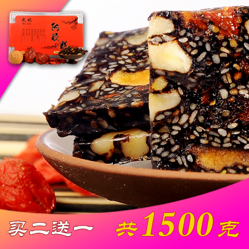 °¢½º¸â¼´Ê³²¹ÆøÅ®Ê¿ÐÍѪ500ÕýÆ·ejiao´¿ÊÖ¹¤°¢½¿¸â¹ÌÔª¸à·½×̲¹Æ·