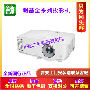BW3002 EH6834 PW5683 PL572CX BH3002 PL572CW TH575投影仪PX5683 MW560C EW6834 Benq BX3002 明基PL572CH