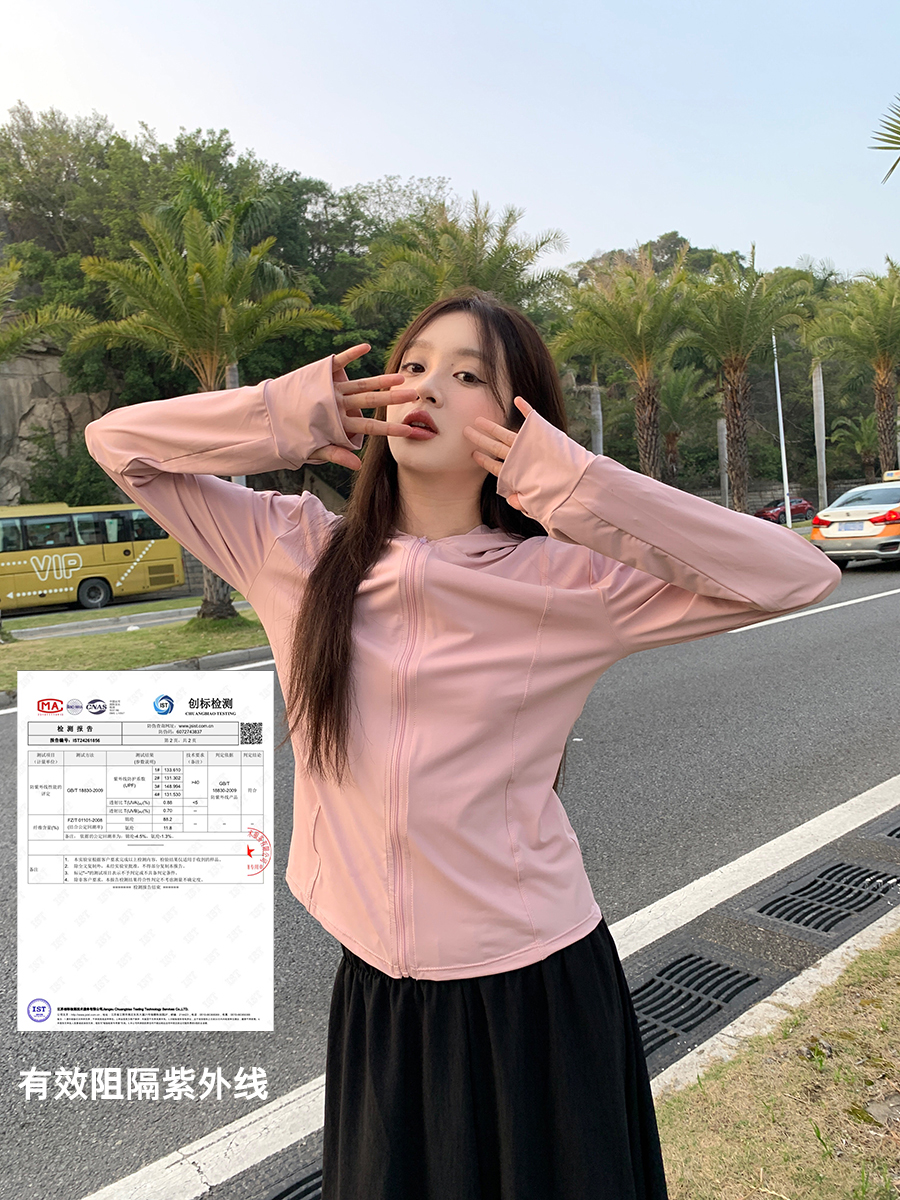 连帽防晒开衫防紫外线薄款防晒衣