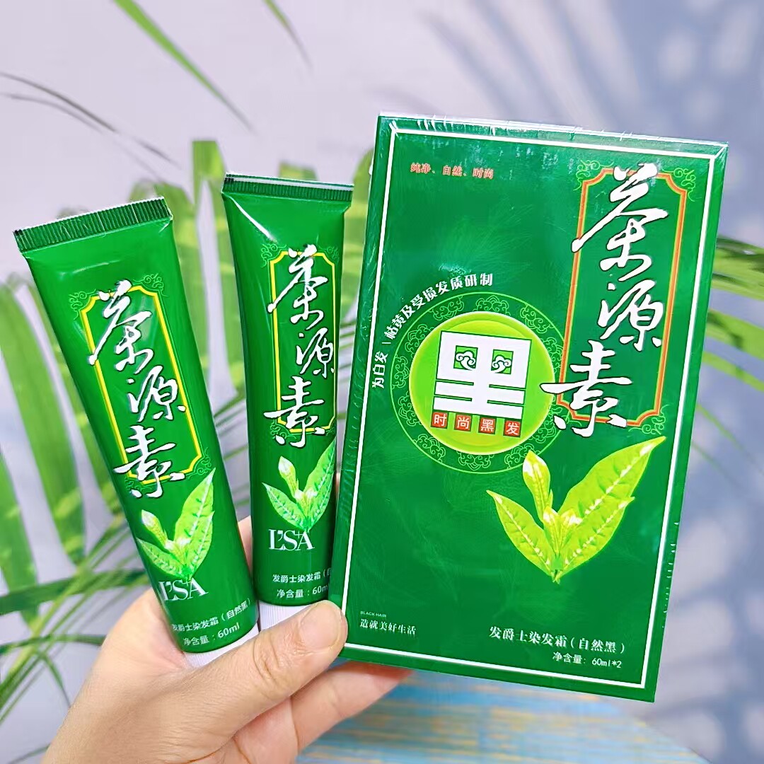 发爵士茶源素染发霜自然黑盖白发染膏60ml