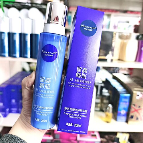 尼诺切瑞蒂留馫霸瓶香氛至臻护理精华露修复蜜喷雾护发200ml