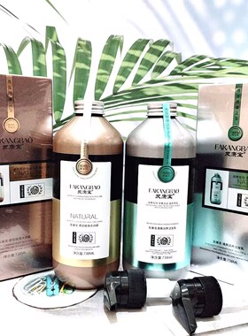 发康宝清爽润洁洗发乳坚韧润滑水润霜护发素改善干枯毛躁738ml