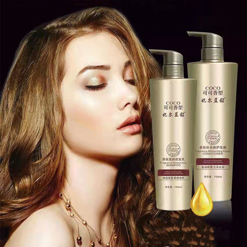 妃尔蓝钻可可香型香水滋润洗发乳柔顺滋养香水蛋白润养修护素套装