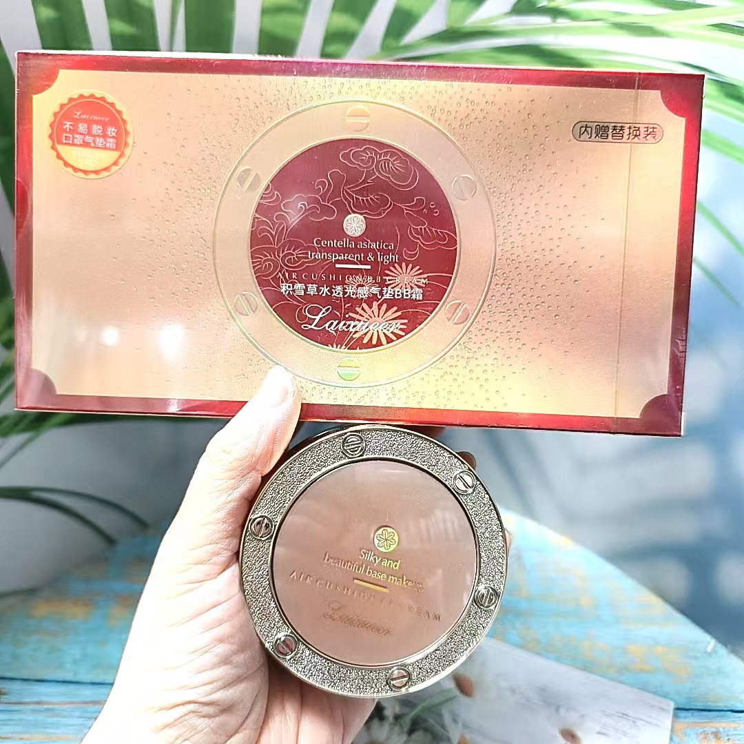 莱雪尔积雪草水透光感气垫BB霜遮瑕不易脱妆轻薄透气象牙白自然色,彩妆/香水/美妆工具,气垫,淘宝优惠券,粉丝福利购,淘宝优惠卷