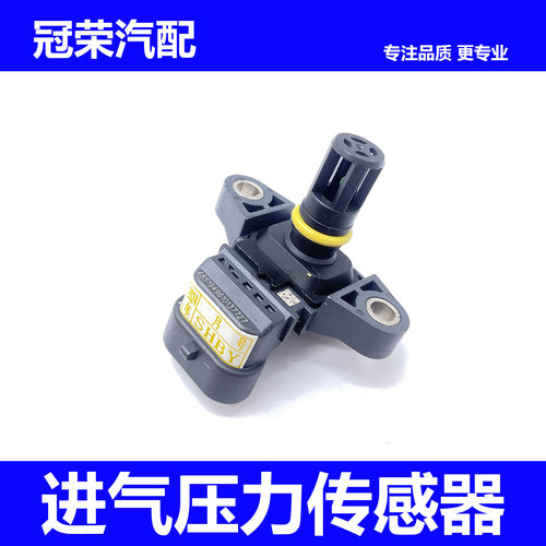 适用于荣威350 RX3 i6 i5名爵MG5 GT ZS进气压力温度传感器感应器