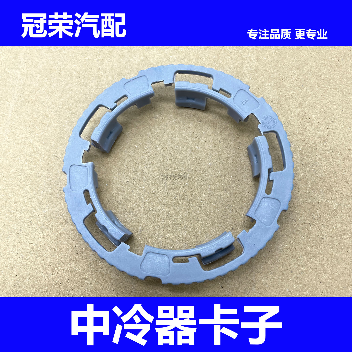 适用于新款迈锐宝1.5T节气门卡扣 中冷器管子卡扣 进气管卡箍配件