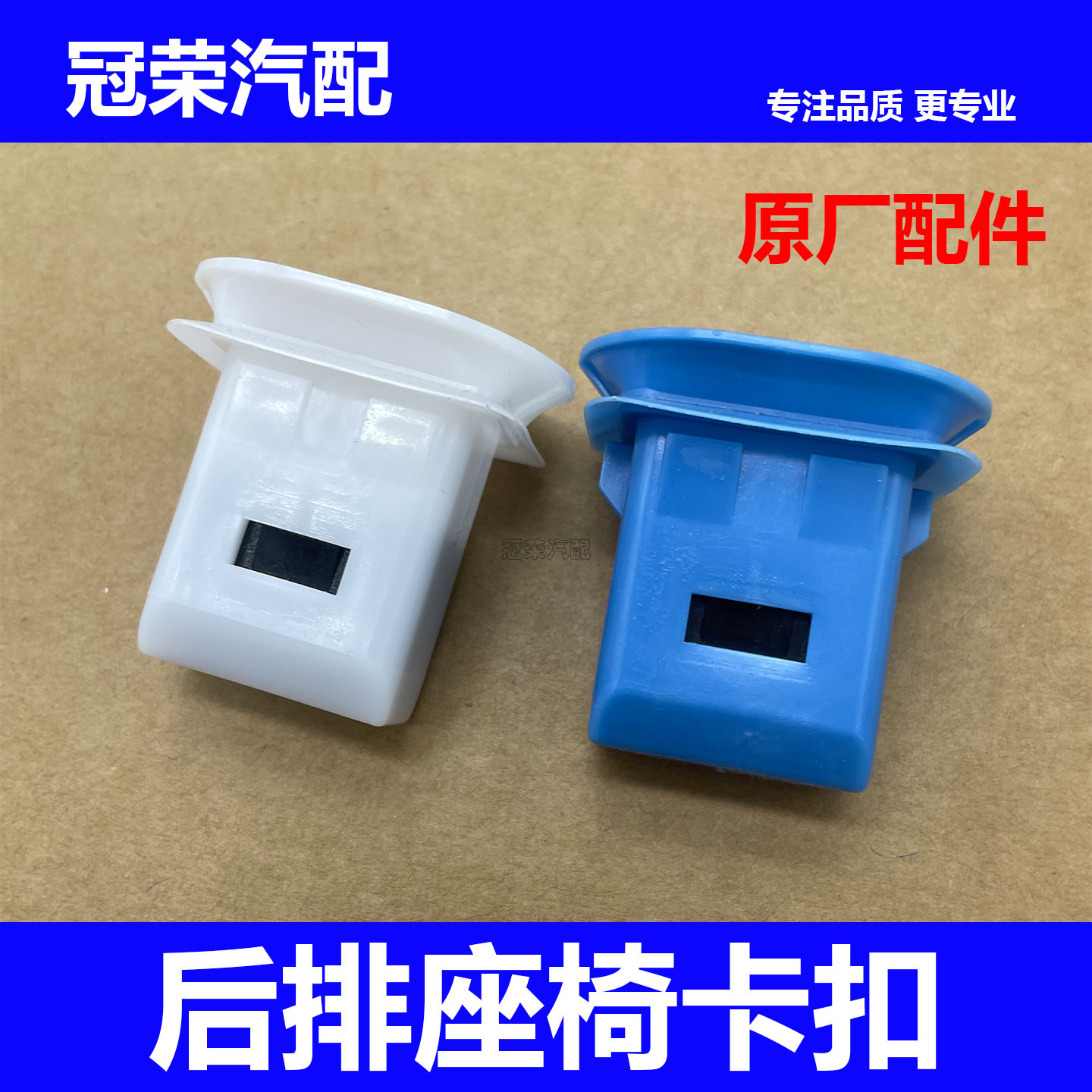 适用于荣威350 360 RX5 ei6 i5名爵ZS HS GS MG6 MG5后排座椅卡扣