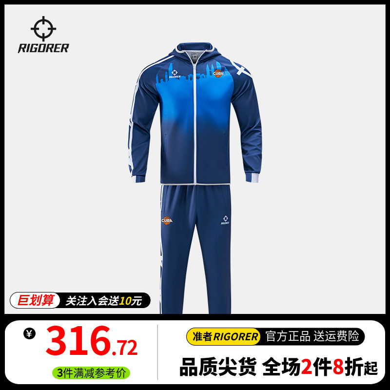 【年CUBA全明星】准者出场服套装数码印定制篮球训练比赛队服属于什么档次？