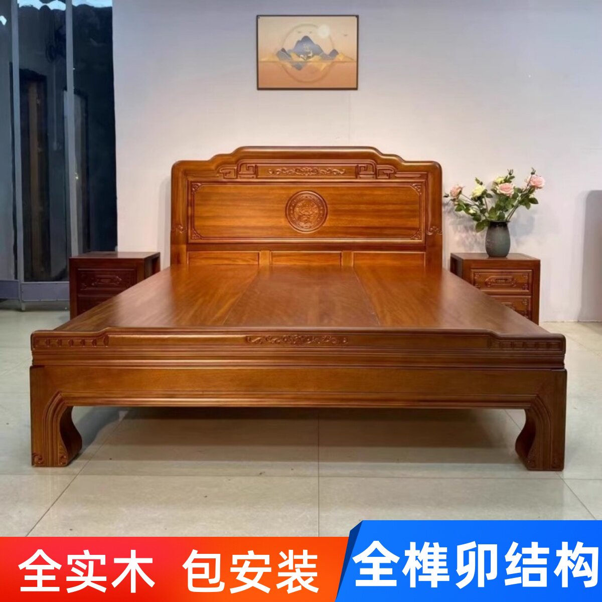 花梨木全实木床中式主卧婚床1.8m双人床全榫卯结构菠萝格木彷古床图片