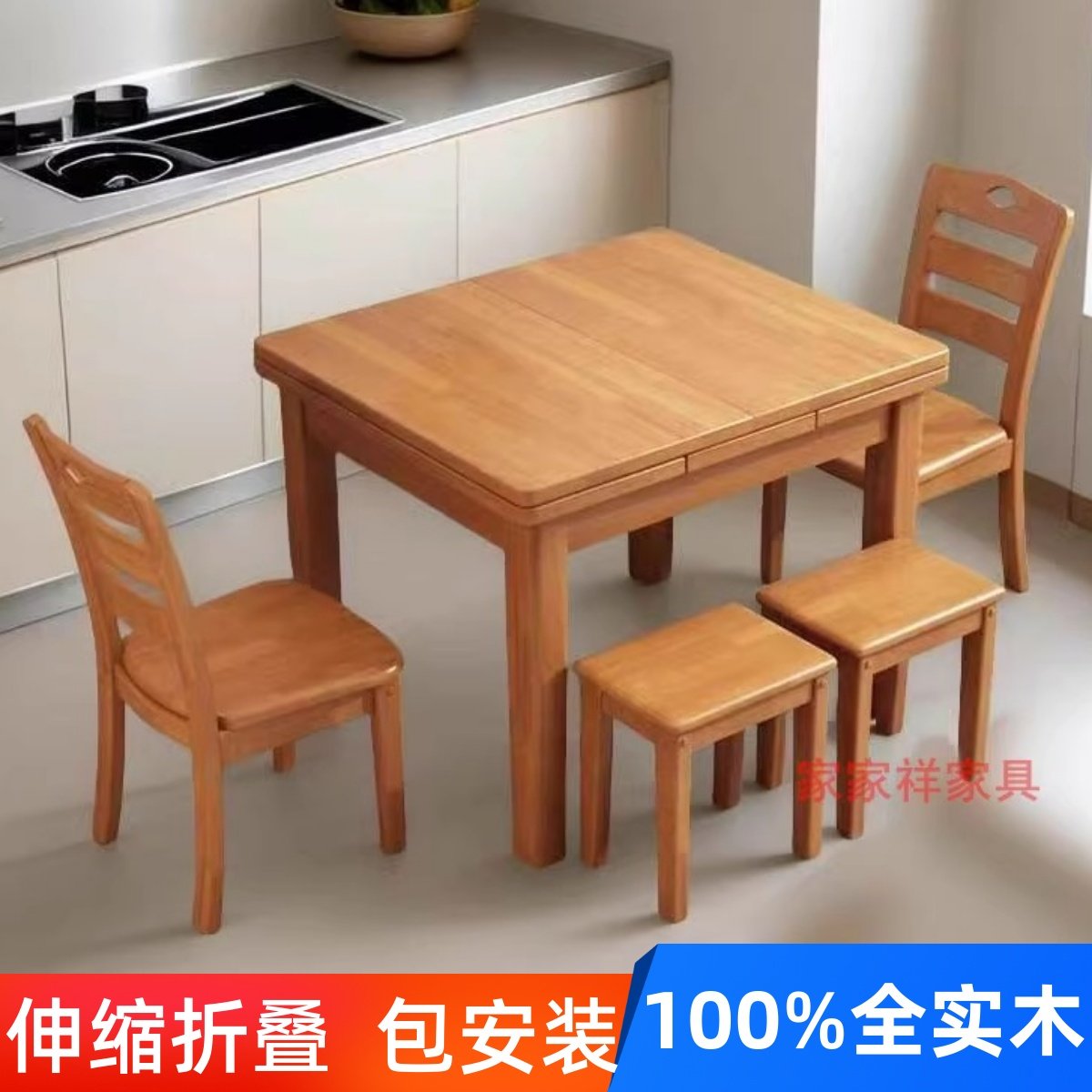 全实木伸缩折叠餐桌椅组合现代简约6人4人饭厅家用小户型吃饭桌子,住宅家具,实木餐桌,淘宝优惠券,粉丝福利购,淘宝优惠卷